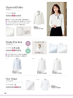 01215 長袖シャツ