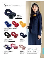 ユニフォーム joie2026s171