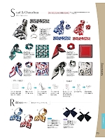 ユニフォーム joie2026s173