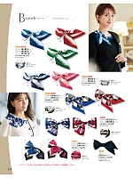 ユニフォーム joie2026s174