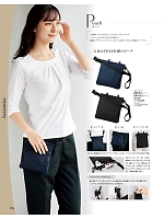 ユニフォーム joie2026s176