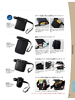 OP146 ウエストポーチ