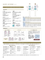 ユニフォーム joie2026s180