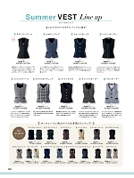 11650 ベスト(事務服)