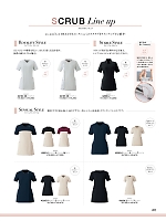 ユニフォーム joie2026s203