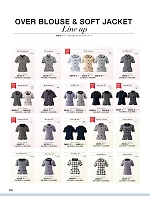 2026 年間物「ジョア enjoie（アンジョア）」のカタログ204ページ(joie2026s204)