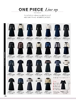 2026 年間物「ジョア enjoie（アンジョア）」のカタログ206ページ(joie2026s206)