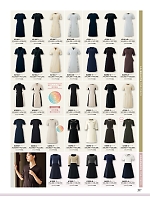 2026 年間物「ジョア enjoie（アンジョア）」のカタログ207ページ(joie2026s207)