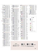 ユニフォーム joie2026s209