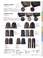EAJ820 ジャケットのカタログページ(kare2023w076)