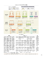 ユニフォーム kare2024w230