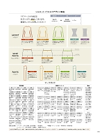 ユニフォーム kare2025s190