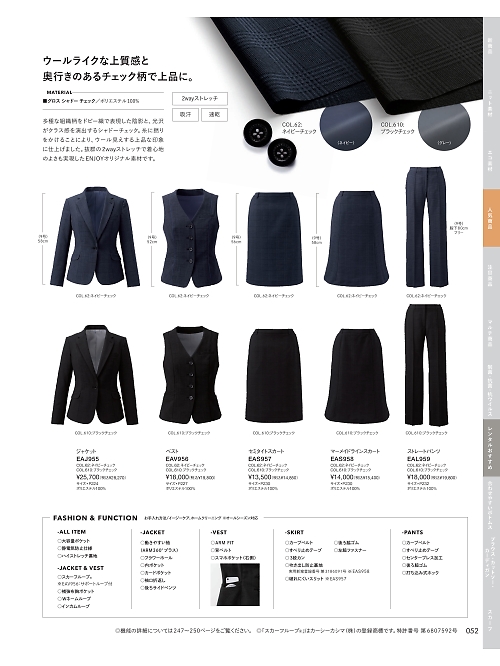 EAS957 セミタイトスカートのカタログページにジャンプします