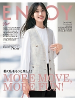 【表紙】2025-26 秋冬物「KARSEE カーシーカシマ ENJOY」の最新カタログ