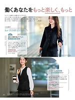 ユニフォーム kare2025w005