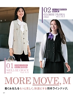 ユニフォーム kare2025w007