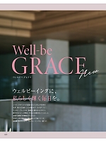 ユニフォーム kare2025w009