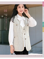 ユニフォーム kare2025w010