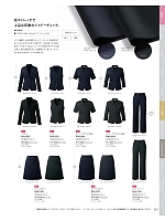 2025-26 大人気「KARSEE カーシーカシマ ENJOY」のカタログ30ページ(kare2025w030)