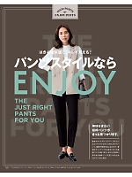 ユニフォーム kare2025w031