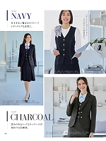 ユニフォーム kare2025w041