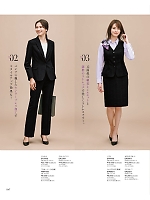 ユニフォーム kare2025w047