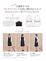 ユニフォーム kare2025w051