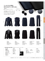 2025-26 秋冬物「KARSEE カーシーカシマ ENJOY」のカタログ52ページ(kare2025w052)