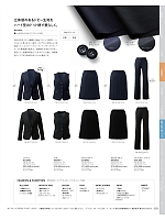 EAS962 Aラインスカート