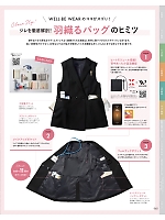 ユニフォーム kare2025w062