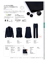 EAL848 ストレートパンツ