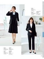 ユニフォーム kare2025w078