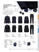 EAL854 テーパードパンツ