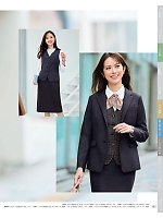 ユニフォーム kare2025w082