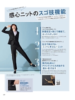 ユニフォーム kare2025w089