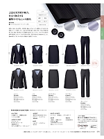 EAS863 フレアスカート