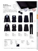 EAS868 Aラインスカート