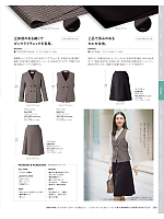 EAS798 フレアスカート