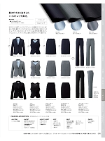 EAV712 ベスト(事務服)