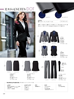 EAJ581 ジャケット