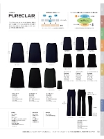 EAS687 セミタイトスカート