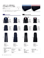 EAS638 Aラインスカート