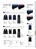 EAV649 ベスト(事務服)