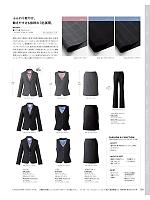 EAV527 ベスト(事務服)