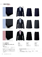 EAS652 セミタイトスカート