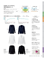 EWG897 カーディガン