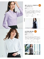 ユニフォーム kare2025w151