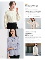 ユニフォーム kare2025w153