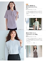 ユニフォーム kare2025w155