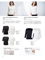 EWT677 プルオーバー(七分袖)